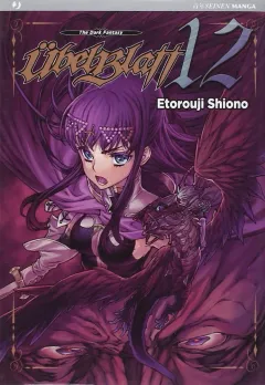 Volume cover
